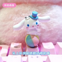 anime cute cinnamon dog 큰 귀 개 만화 핑크 투명 스테레오 기계식 키보드 체리 mx 개인화 pbt 키 캡 r4 키캡, 8-귀여운 키캡