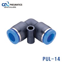 P U L -1 4 원터치피팅, 1개