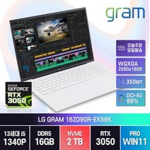 LG 2023 그램16 16ZD90R-EX56K 13세대 인텔 i5-1340P RTX3050 윈도우11 한컴오피스 증정, WIN11 Pro, 16GB, 2TB, 코어i5, 화이트