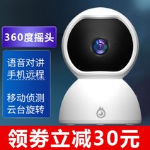 현관문 아파트 주택 원룸 현관 셀프 설치 실외용 가정용 무선 홈캠 스마트폰 CCTV 카메라, D + 무 + 1080p