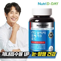 뉴트리디데이 rTG 알티지 오메가3 골드 1병 3개월분, 1,020mg x 90캡슐, 1개