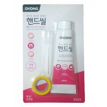 자취방 욕실 곰팡이제거 실리콘작업 핸드씰 실란트 틈새 DIY, 투명