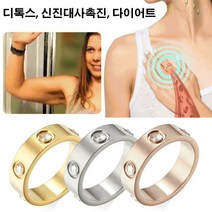 커플링 여성 패션 티타늄 스틸 링 건강 반지