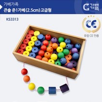 큰솔 준1가베 고급형(2.5CM형) KS3313, 단품