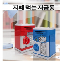 지폐먹는 멜로디ATM저금통 어린이저금통 나만의비밀금고 (멜로디사운드 On/Off 버튼 있어요), 멜로디없음, 블랙