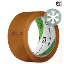 신흥 라바테이프 50M 황색 냉동용 프리미엄 테이프, 50개