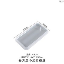실리콘 금형 하트 모양 펜던트 사랑 라운드 타원형 사각형 주조 DIY 에폭시 수지 공예 보석 만들기 용품, [06] rectangle