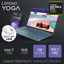 Lenovo YOGA Pro 7i 14IRH8 82Y7005DKR [무선 마우스 & 패드 증정], WIN11 PRO, 16GB, 1TB, 코어i7, TIOAL TEAL