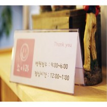 아트사인 [5개묶음] 쇼케이스 양면 170*70 (7765), 5개
