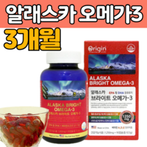 알래스 카 명태 저온 증류 추출 오 메가 3 레시틴 인지질 헤마토쿠스 불포화 지방산 직구 3세대 혈행 개선 혈액 순 환 회식 많은 야근 직장인 부모님 중장년 남자 여자 선물 에좋은