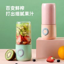 가정용 미니 얼음 제빙기 휴대용 캠핑 사무실 Suning juicer 홈 소형 전기 컵 주스 기계 다기능 튀김 2387, [02] 말차 그린-6 블레이드