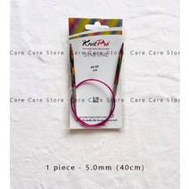 바늘 세트 나무 대바늘 코바늘 Knitpro-심포니 고정 원형 뜨개질 바늘 40cm 프로 나무 스웨터 니트 제품, 02 1piece-5.0mm-40cm