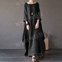면마 수련복 무술 명상복 기도복 세트, 4XL, 검은색