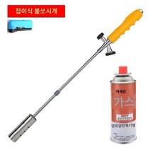 캠핑용 롱토치 제초용 소독용 방수용 숯불장작 바베큐용 돼지털부탄가스 토치용 휴대용 카세트 스프레이건, 5.순정 초장거리 스프레이건  고급가스 4병  프라이머