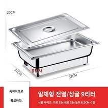 업소용 반찬 온장고 셀프바 토핑재료 자율 배식대, A.전기난방 독립뚜껑/단독칸 9리터