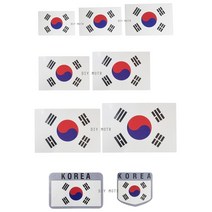 피트인 태극기 스티커 반사 국기 KOREA 노트북 캐리어 9종 방수, (선택2번)태극기반사9종