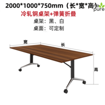 접이식테이블 1800 이동식 테라스 탁자 정원 폴딩, 2000x1000x750mm-호두나무 테이블 상판