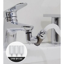 대림바스 DL-P4369 세면대 워터탭 아기비데 신생아 양치수전 필터탭 호환필터 리필필터 녹물제거 DLP4369 DL-P4370, 리필필터(10개)