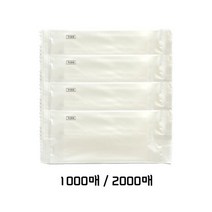 무지 식당 카페 업소용물티슈 대용량 개별포장 2000매