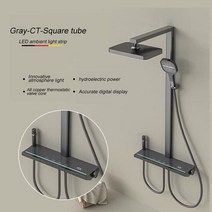 샤워기피아노 키 샤워 시스템 세트 주변 조명 온도 디스플레이 욕실 가정용 헤드용 현대, 03 Gray-CT-Square tube