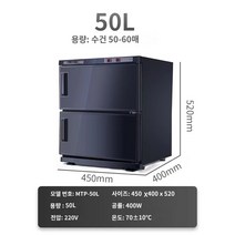 노감성 네일아트 어린이집 살균 스팀 수건 소독함 미용실 25L 비주얼 싱글 도어 소독 히티드 가열 블랙 공식 표준 HHH7O, H.50l 이중 도어 난방 모델 블랙 모델, A.공식 표준