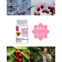 링곤베리 퓨레 글루타치온 로즈힙 1000mg 12개월분 +4개월분(6통 + 2통)