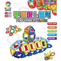 논리력 공간감 키우기 핀모양 블럭놀이 십자블록 5세