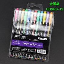 형광펜 블랙 카드 DI Y 사진첩 펜24 색36 물 분필 플래시펜 48 금속펜 반짝이 펜시케이스 룩 1624032551, 6407 -12 색 (금속펜 )