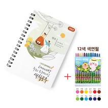 MADE 치매예방 노인용 두뇌활동 시니어 컬러링북 심화학습 - 계절편 + 색연필