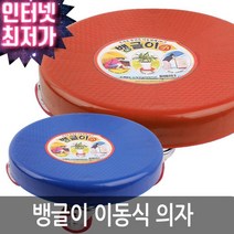 바퀴의자x1개 무소음무빙의자 27x10cm 앉은뱅이의자, 색상랜덤