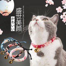 라이크미 고양이 캣 강아지 목걸이 방울 목줄 이름표, H타입