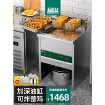 실제 치킨집 제대로 된 업소용 튀김기 대용량 고성능, 40L 수직 타이밍 프라이드 치킨 스토브 가