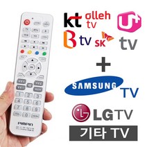 다와 TV셋톱박스 만능리모컨 BTV U+ 올레TV 유플러스 TV SK IPTV, 쿠팡 본상품선택