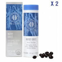 CLA 공액리놀레산 씨엘에이 공액리놀렌산 다이어트 보조제 캡슐 기초대사량 체지방관리 신진대사 강황 병풀잎 사프란 유산균 뱃살 허벅지 복부, 2통