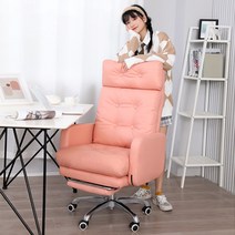 비싼 컴퓨터용 사무용의자 신혼부부 아파트 서재 데스크용 편한 가죽 푹신한 체어, 옵션외상품별도문의