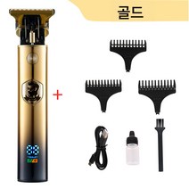 전동 이발기 액정 디지털 디스플레이 USB 충전 빈티지 조각 오일 헤드 전기 푸셔, 004T 그라데이션 골드 색동옷