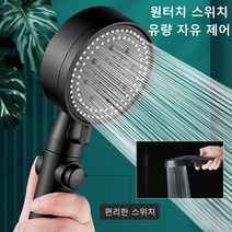 5단 증압 샤워 헤드 화장실샤워기 절수샤워기헤드, 실버*2개