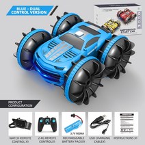 자동차원격시동 원격시동장치 경보기 시동리모컨 수륙 양용 자동차 라디오 원격 제어 시계 제스처 센서 회, 02 828D Blue Two