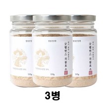곡물 발효효소 소화효소 제 천연 효소차 발효현미 밀싹 발효보리 대두 위액 아밀라아제 소화잘되는차 건강효소 대사효소 영양제 프로테아제, 3개