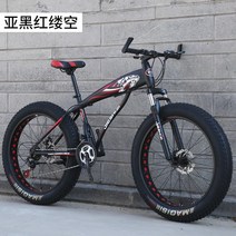 세발전기자전거 배달 삼륜 24 인치 산악 자전거 해변 오프로드 큰 두꺼운 바퀴 40 넓은 타이어 성인, 11+7