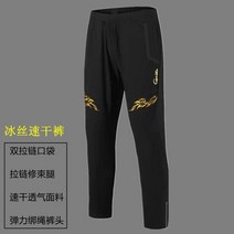 22 년 일본 시마노 shimano 가마가츠 Gamakatsu 얼음 실크 낚시복 후드 전체 지퍼 자외선 차단제 낚시복, 원피스아이스실크팬츠