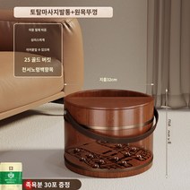 원적외선 편백좌훈족욕기 히노끼 건식 편백나무 심신안정 원목족욕통, P