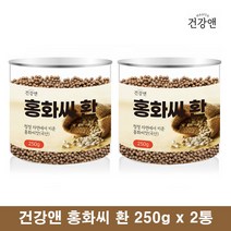 국산 홍화씨환 홍아씨 환 홍화씨 가루 250g 2병