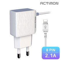 액티몬 갤럭시S7엣지 (G935)용 핸드폰 급속 고속 여행용 일체형 충전기 2.1A, 화이트블루, 8핀 충전기(아이폰)