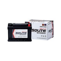 닛산 맥시마 쏠라이트 자동차 배터리 CMF57412 DIN74L, 단품