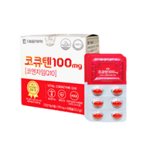 대웅 코큐텐 100mg 60캡슐 2개월분+휴대용 약통, 1개
