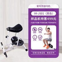 실내 승마 운동기구 피트니스 유산소 전신 승마 기계 피트니스 비 전기 자궁 경부 를 방지하기 위해 가정용 유연한 에어로빅 운동 장비, B.라이딩 머신(블랙)