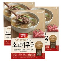 양반 진국 소고기무국, 460g, 3개