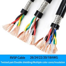 2 미터 RVSP 트위스트 페어 차폐 케이블 26/24/22/20/18AWG 2/4/6/8 코어 RS485 신호 제어 와이어 주석 도금 구리 오디오, [04] 20AWG 0.5mm2 Black, [01] 2 Cores 2Meters