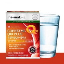 혈압에 좋은 영양제 코쿠텐 중년 부모님 선물 혈압감소 코엔자임큐텐 효도선물 항산화 COQ10 코Q10 Q10